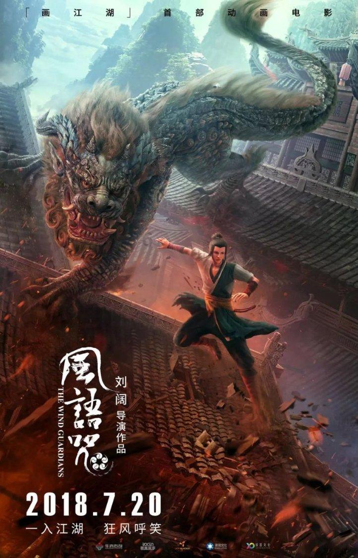 为高质量发展可持续振兴注入“人才动能”