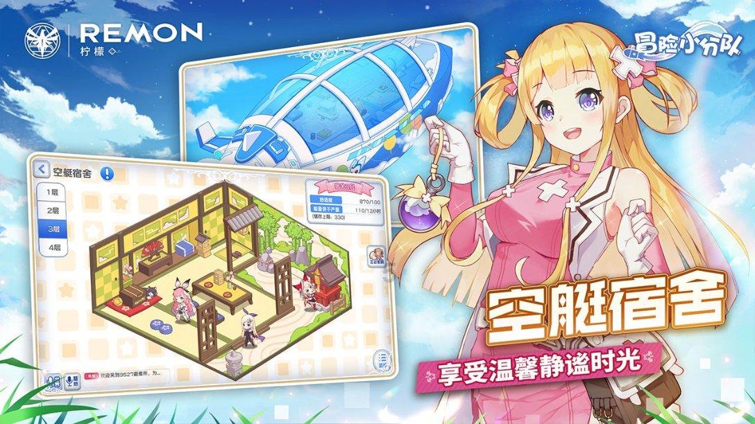 美图秀秀下载2023最新版