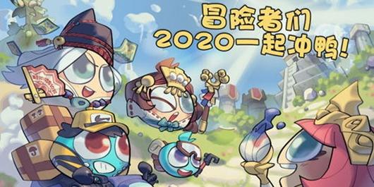 【齐风论】征程万里蓝图就 踔厉奋发正当时