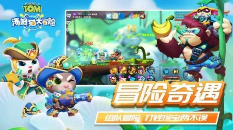大金狮逃生