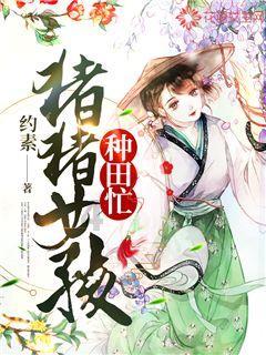 幻境森林大逃生