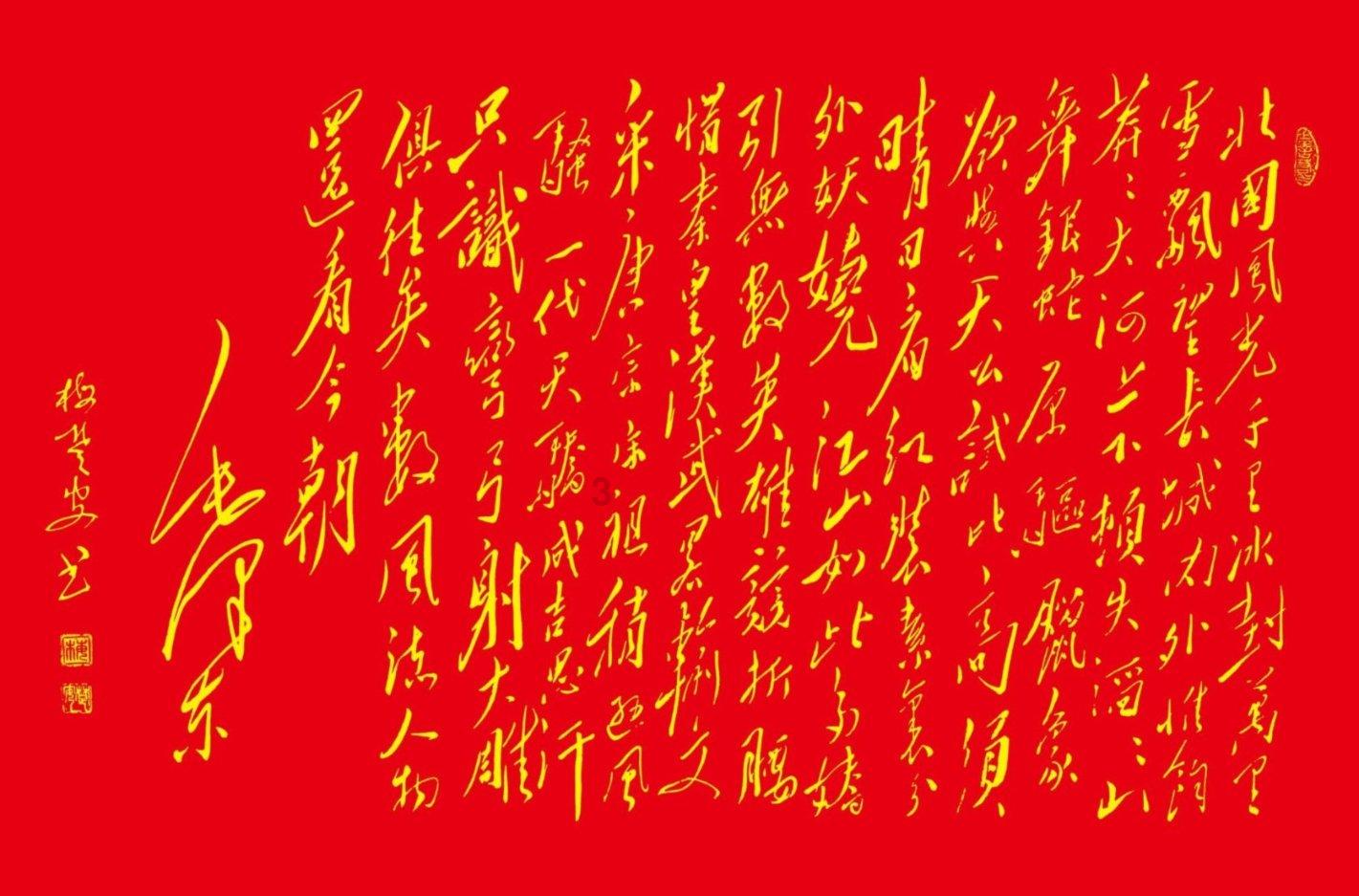燃烧中，周伟当初坑高四海后，他又做了什么事？游戏画面