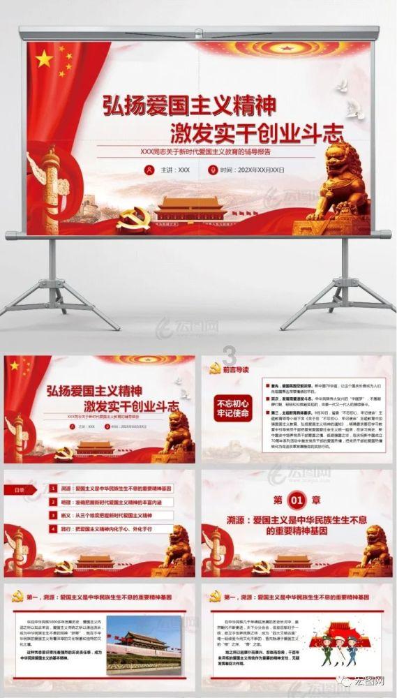 全民剧本大师内置菜单