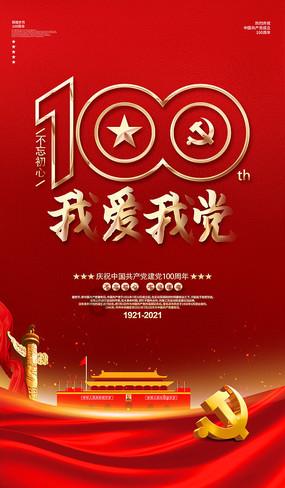 百姓“乐起来”消费“旺起来” 2024深泽年货大集启幕