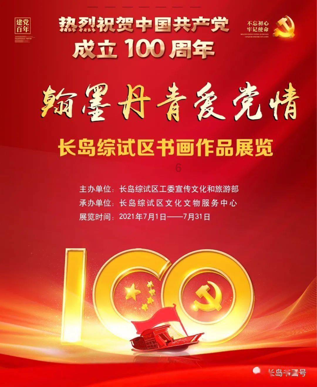 救援受困的向导